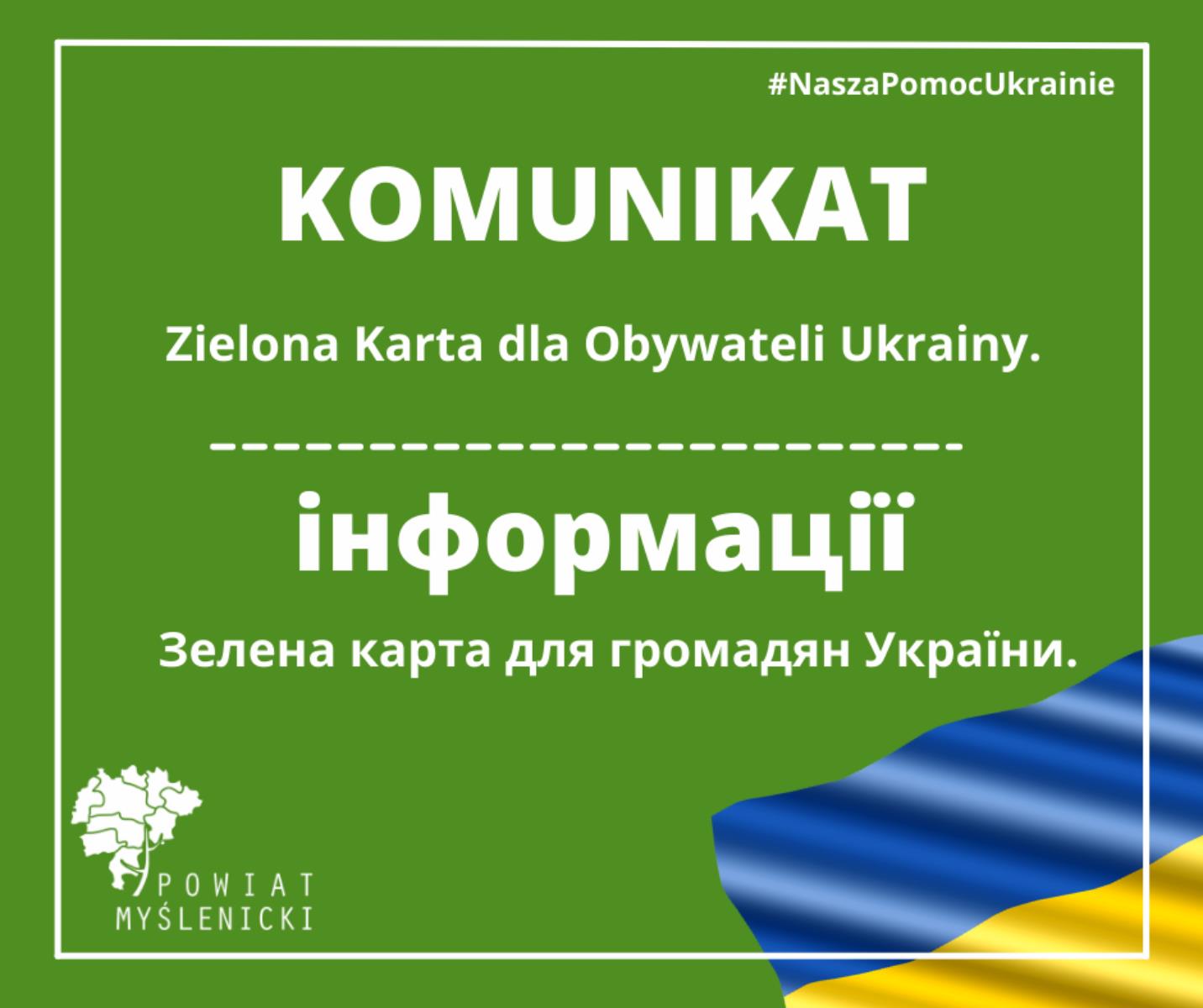 Materiał promocyjny / рекламний матеріал