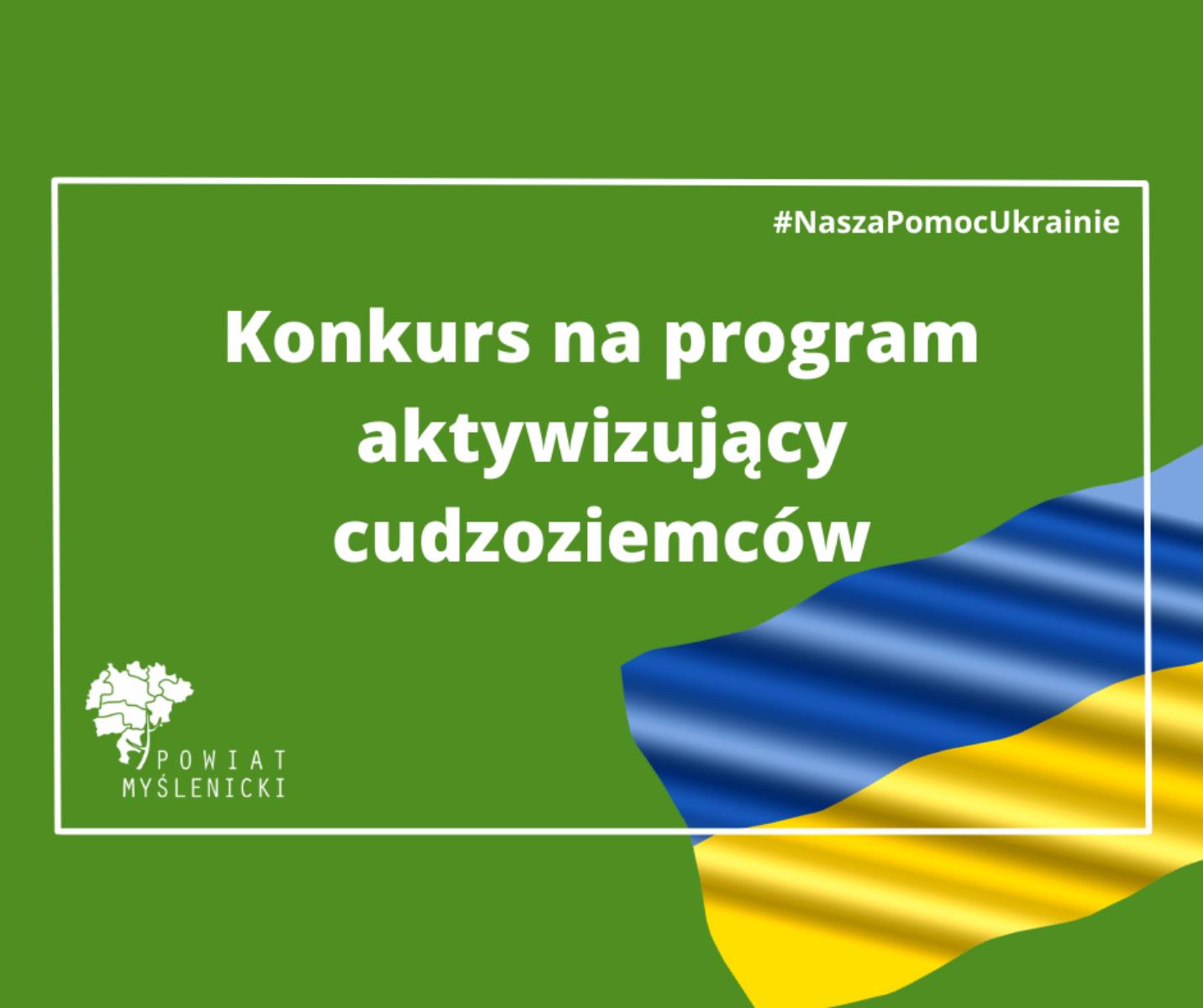 Materiał promocyjny / рекламний матеріал