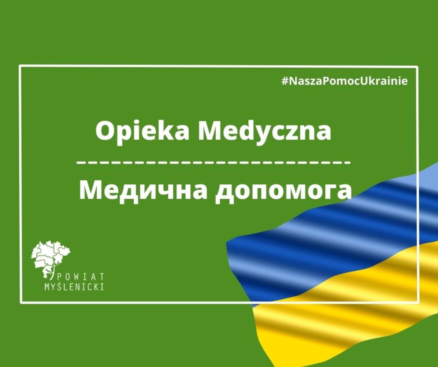 Materiały Promocyjne / рекламний матеріал