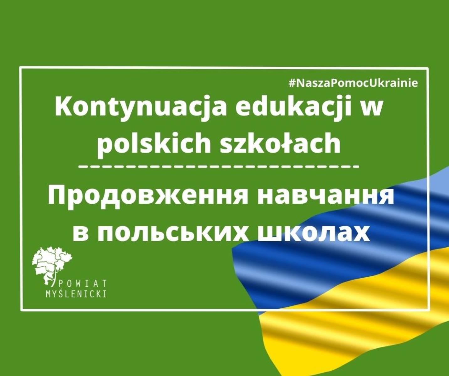 Materiały Promocyjne / рекламний матеріал